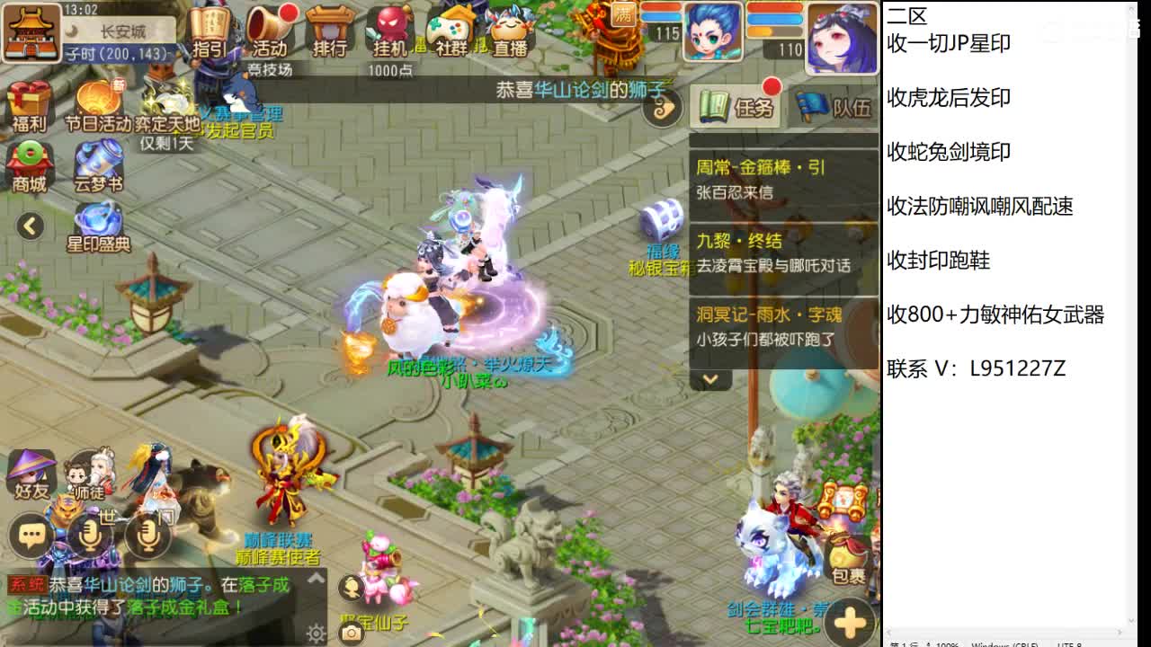 第几分析师？ 第1段