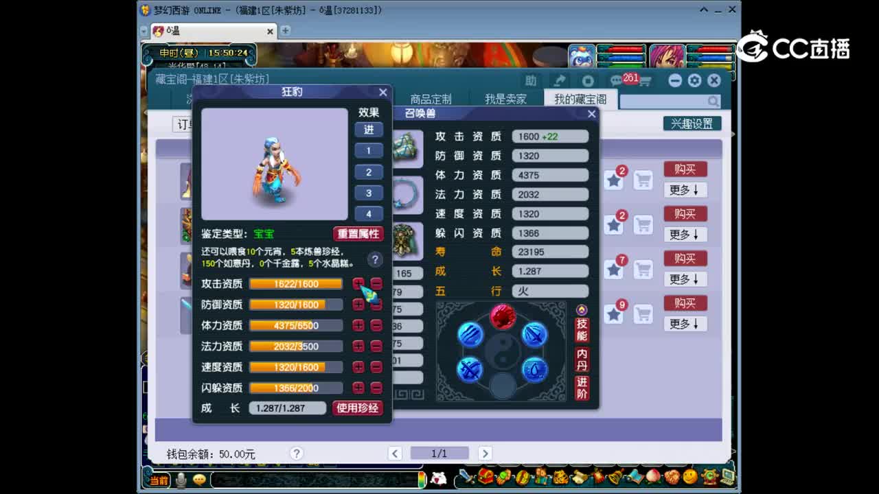 【主播点评】狂豹