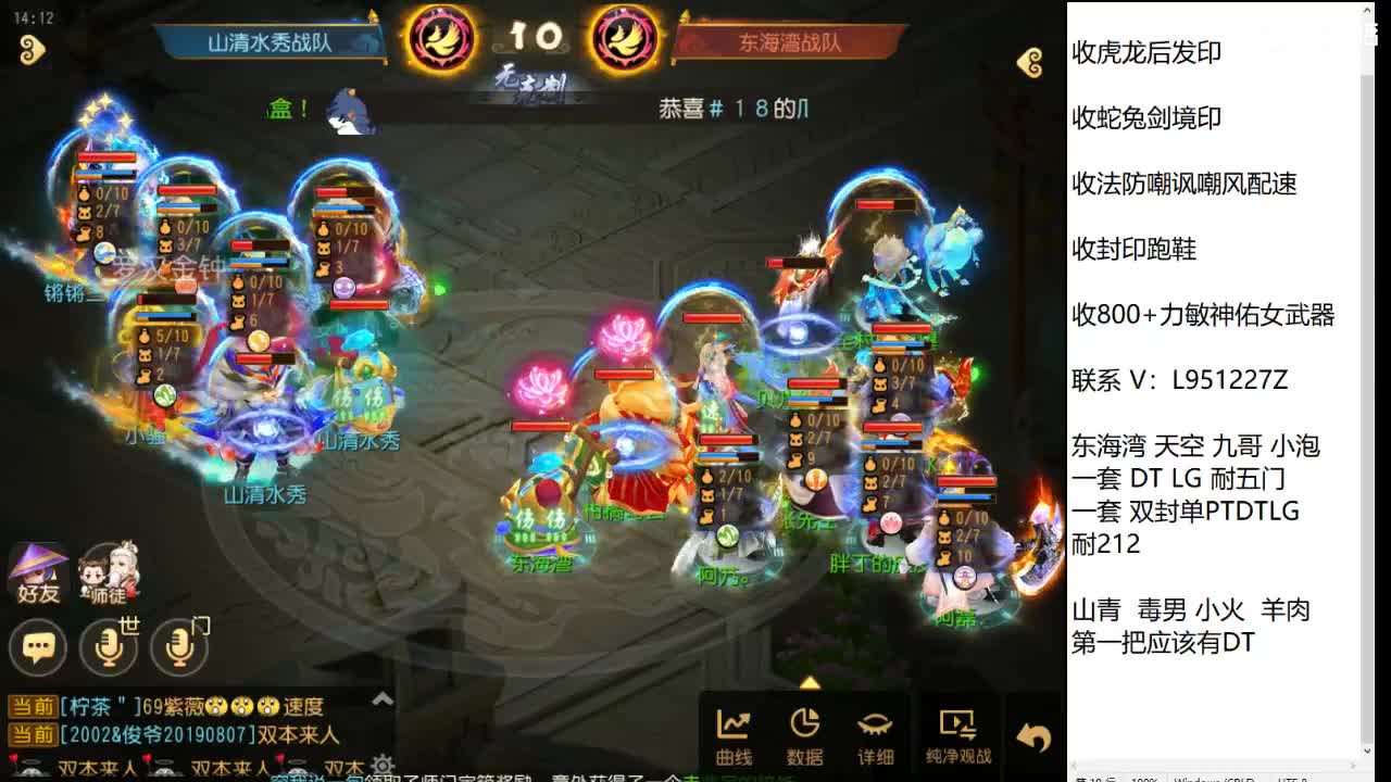 第几分析师？ 第3段