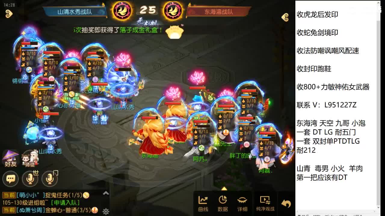 第几分析师？ 第4段