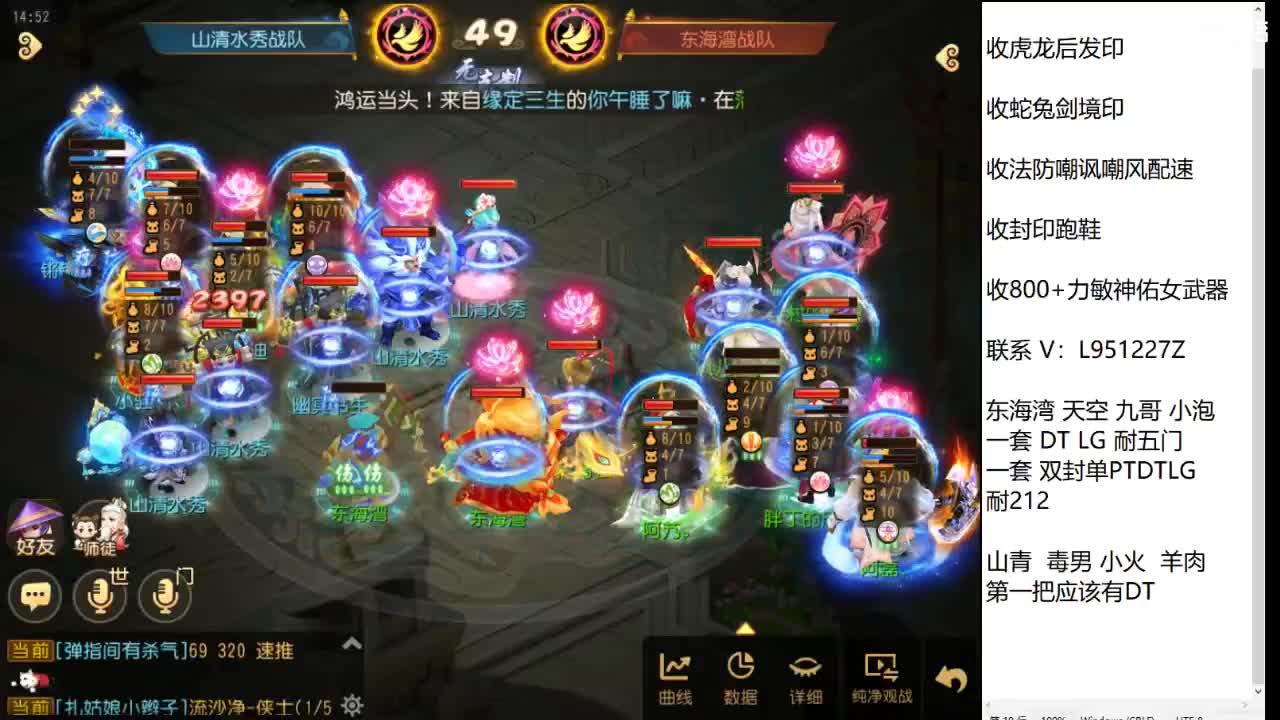 第几分析师？ 第5段