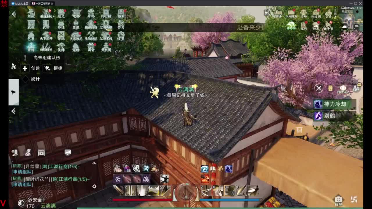 遇到困难睡大觉 第2段