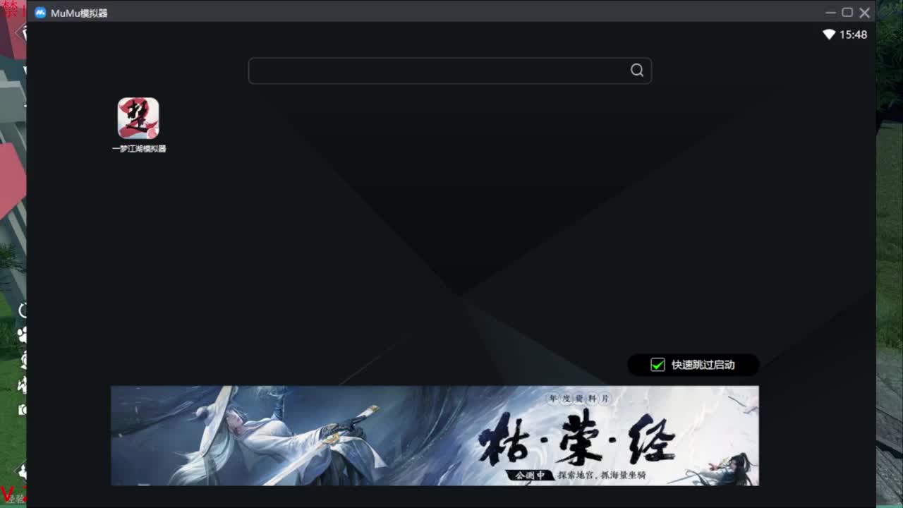 遇到困难睡大觉 第3段