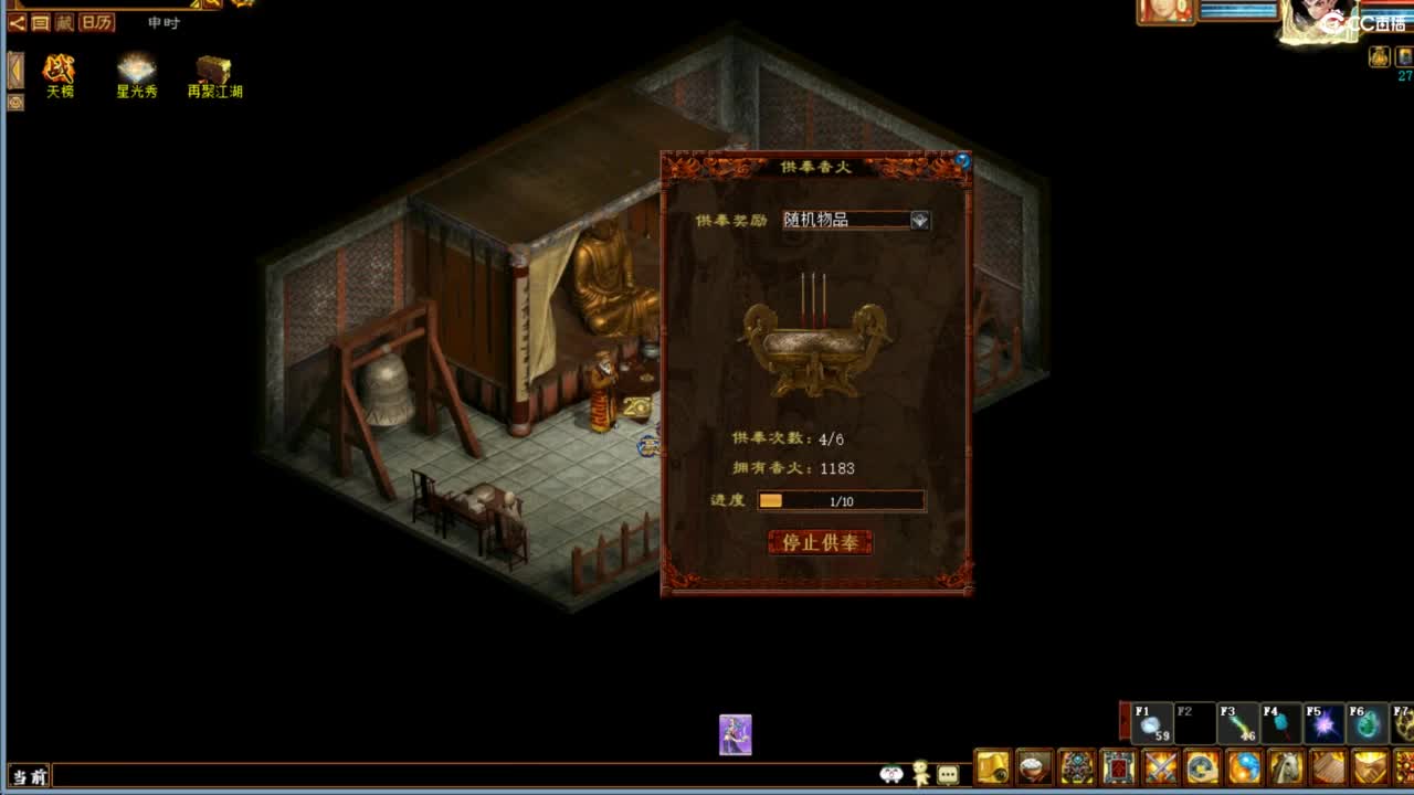 进来唠嗑 第1段