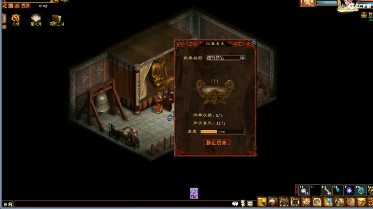 进来唠嗑 第2段