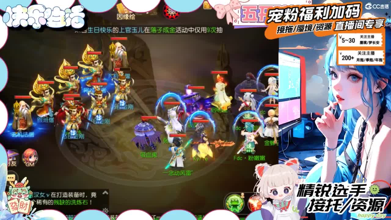 接精锐托蜃境，白着呢 第1段