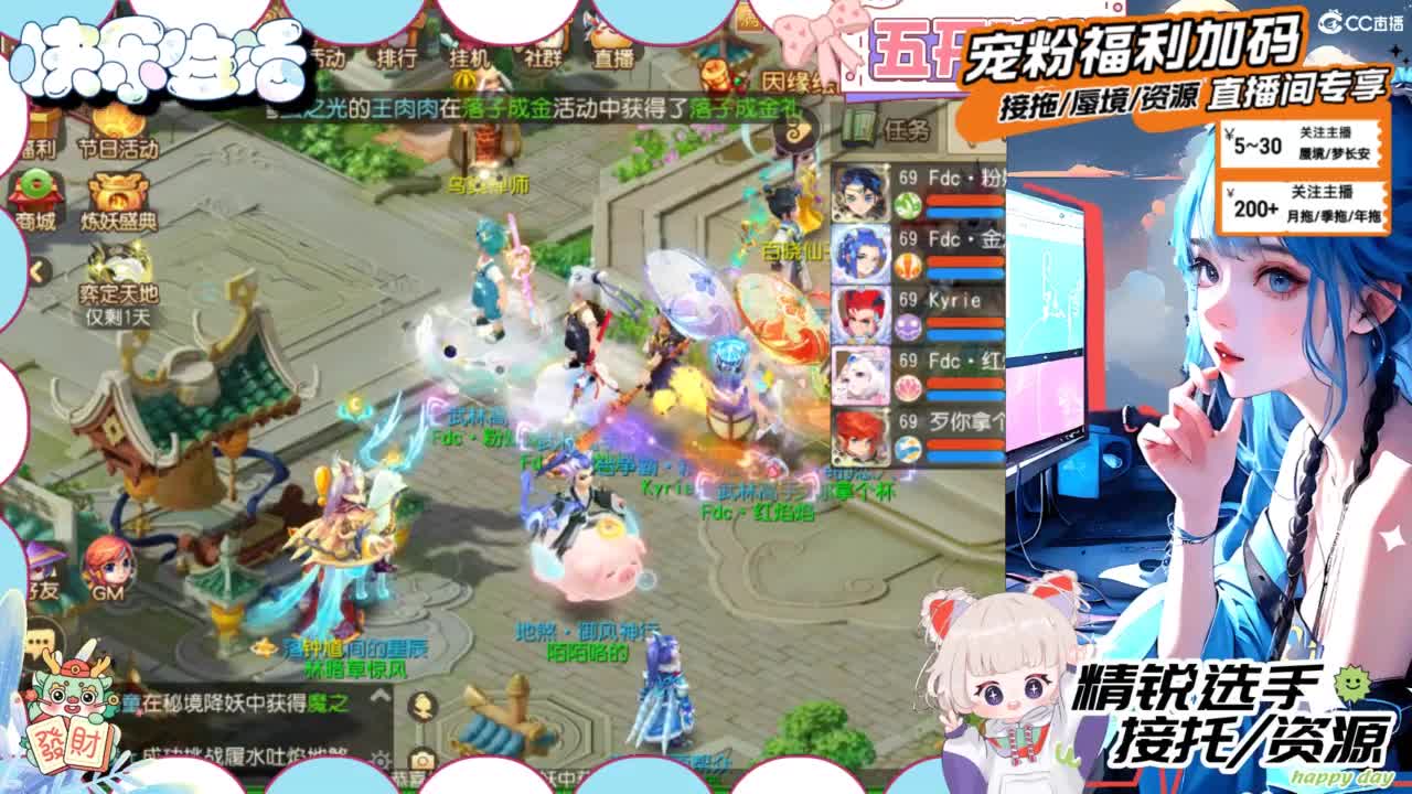 接精锐托蜃境，白着呢 第2段