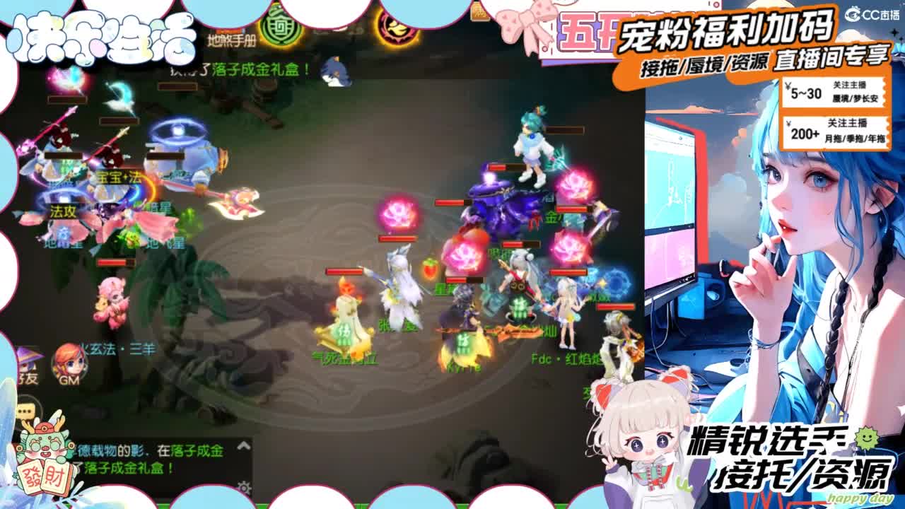 接精锐托蜃境，白着呢 第3段