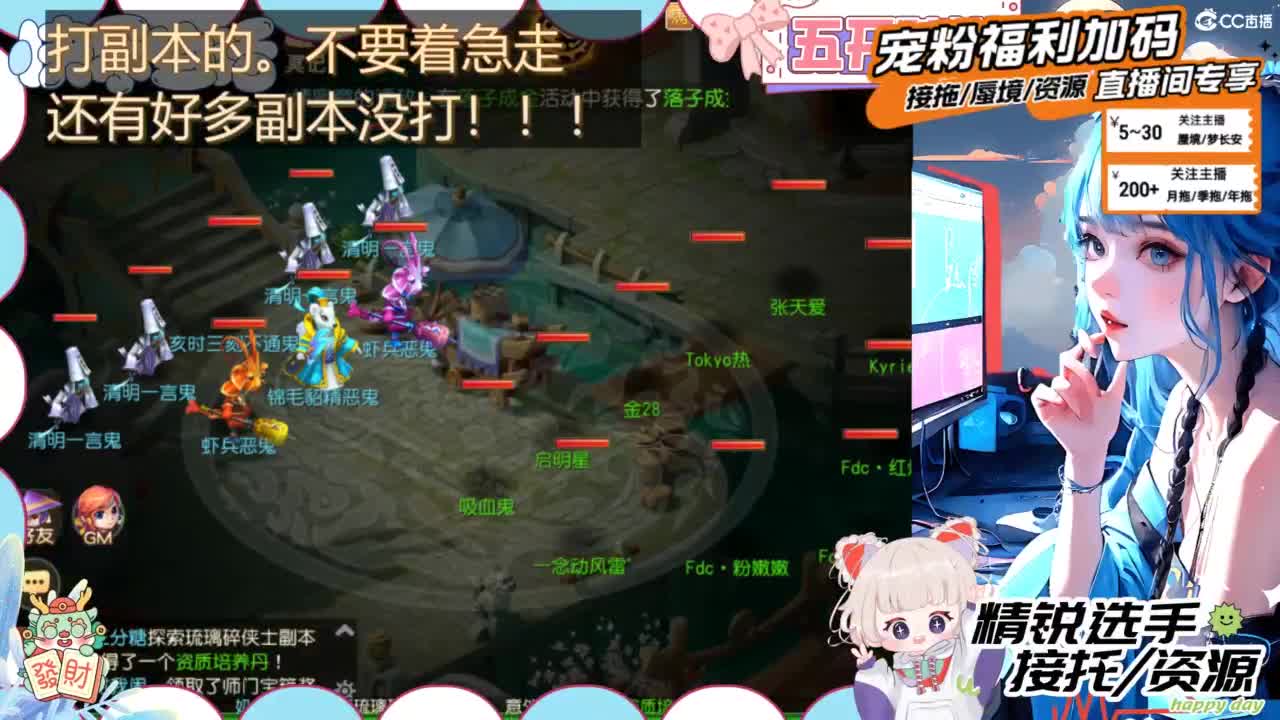 接精锐托蜃境，白着呢 第4段
