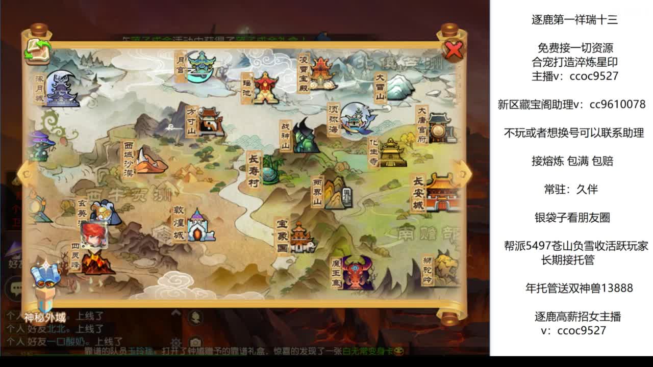 久伴来常驻玩家！ 第2段