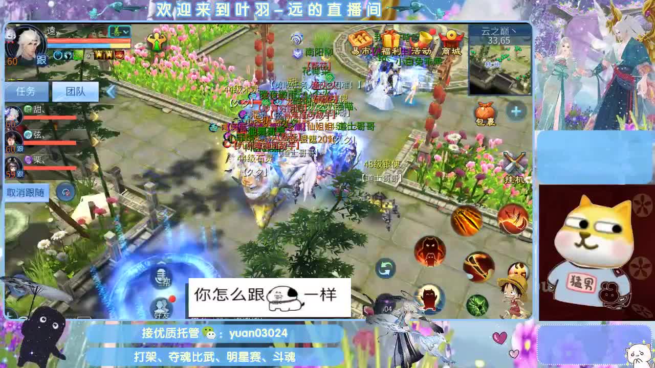 太阳神鸟招斗魂老板~~ 第12段