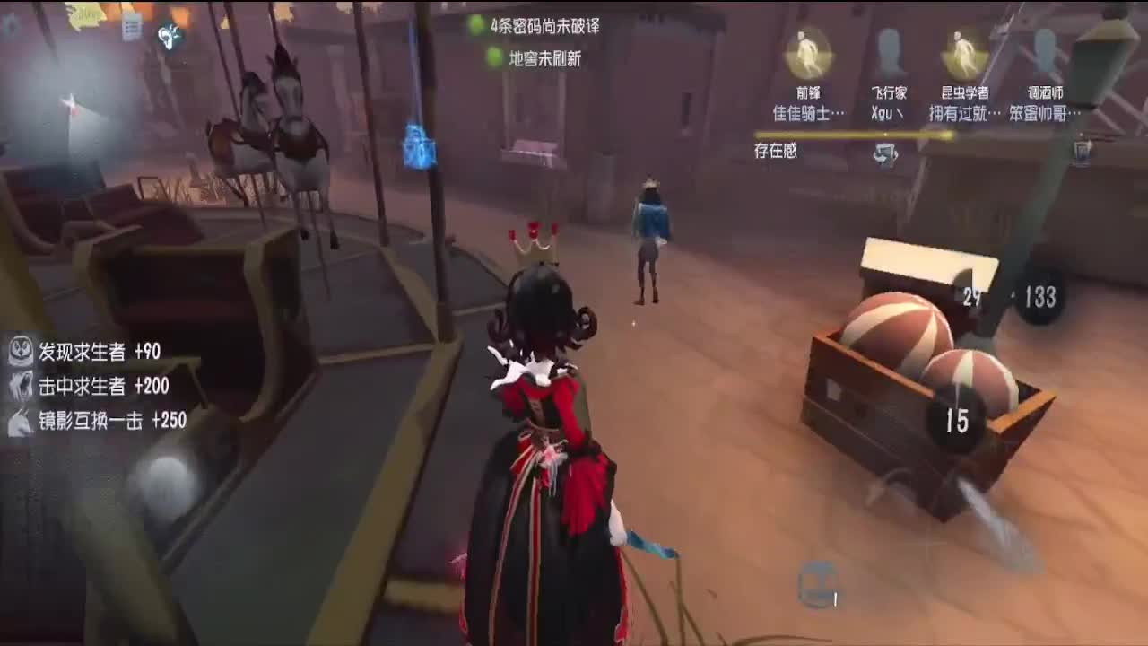 芜湖晚上好 第1段