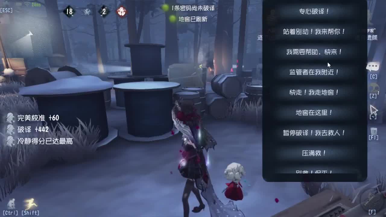 芜湖晚上好 第2段