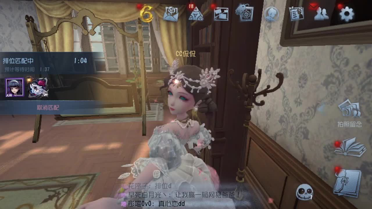 芜湖晚上好 第4段