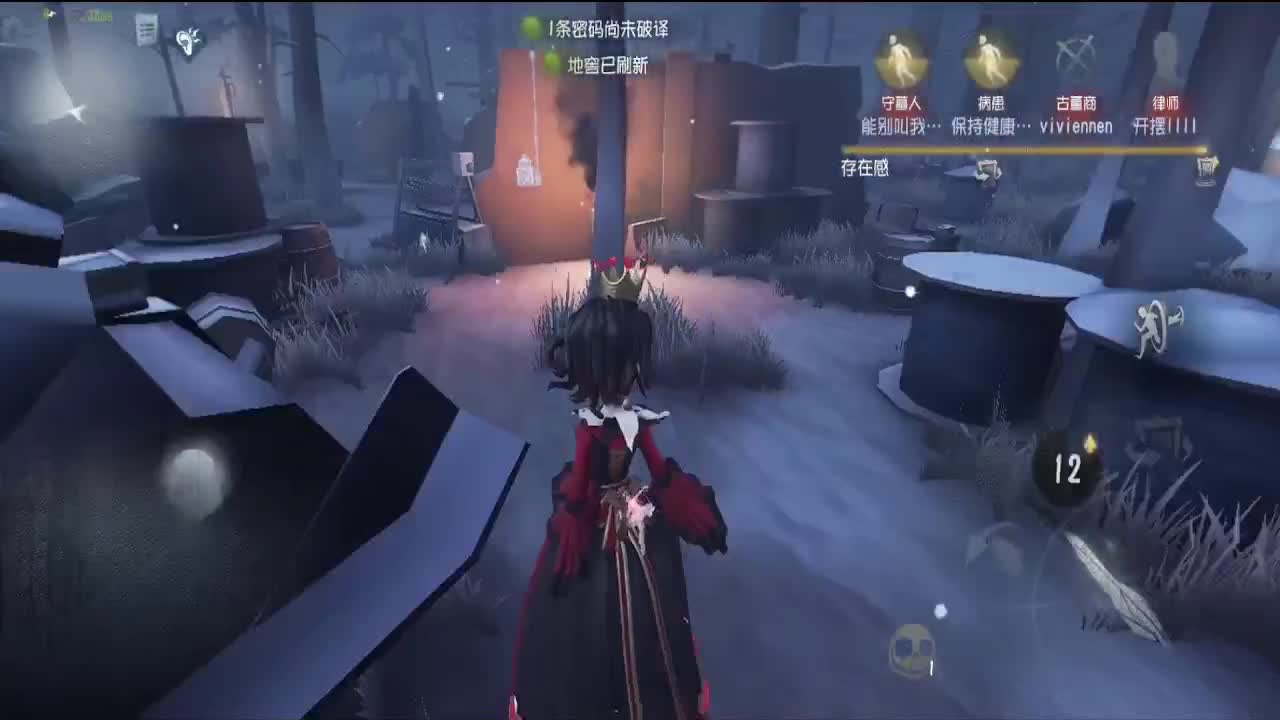 芜湖晚上好 第5段