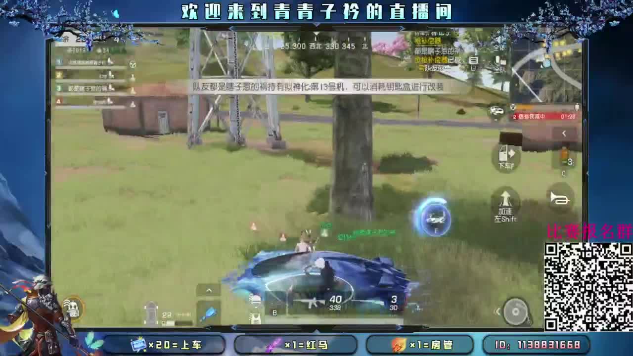 不以物喜 不以己悲。 第9段