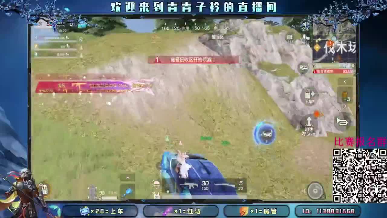 不以物喜 不以己悲。 第10段