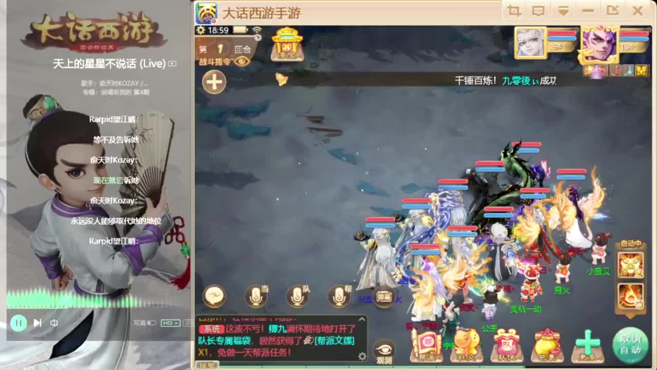 内丹内丹 第1段