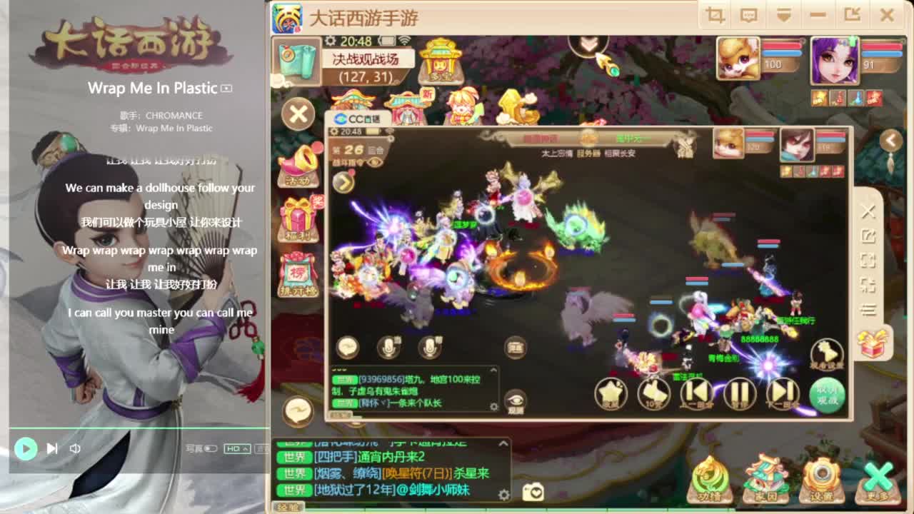 内丹内丹 第4段
