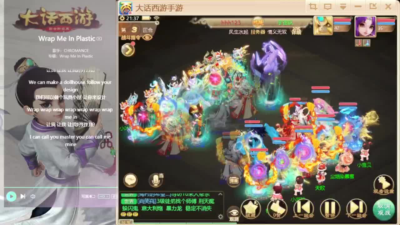 内丹内丹 第6段