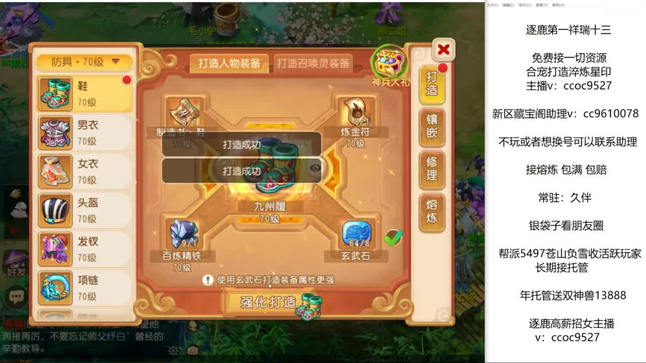 久伴来常驻玩家！ 第3段
