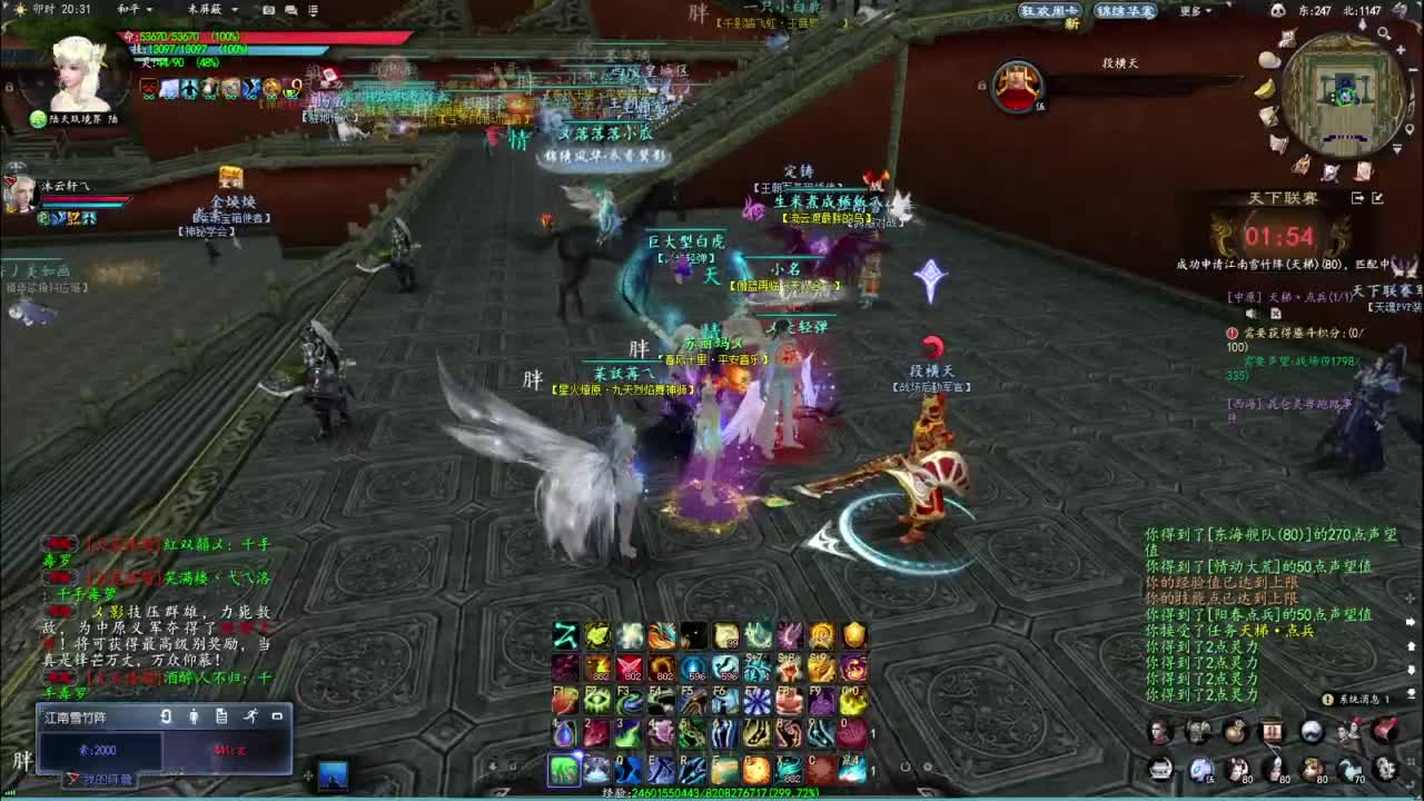 柔弱不能自理 第1段