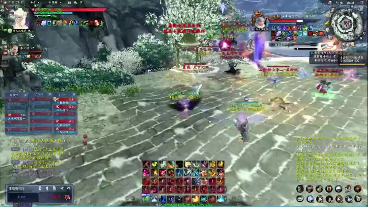 柔弱不能自理 第3段