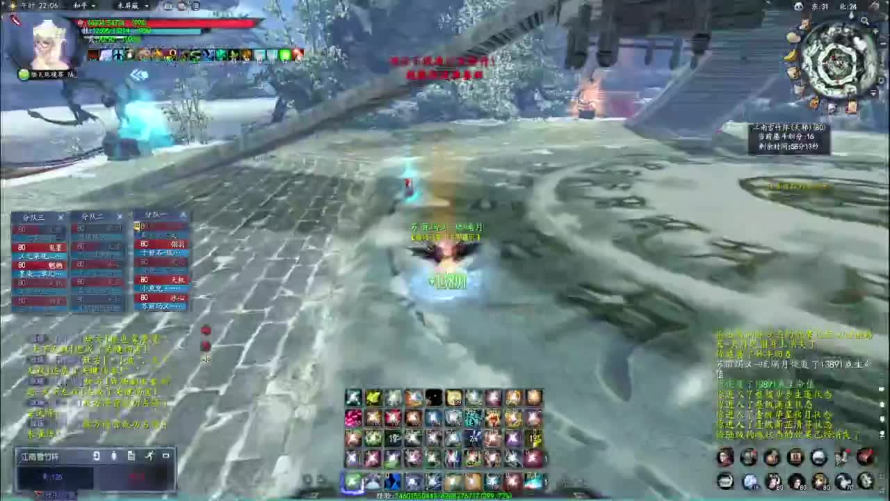 柔弱不能自理 第4段