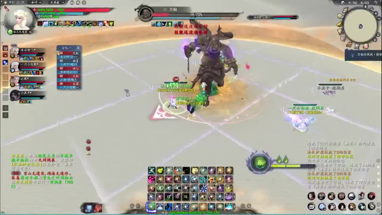 柔弱不能自理 第5段