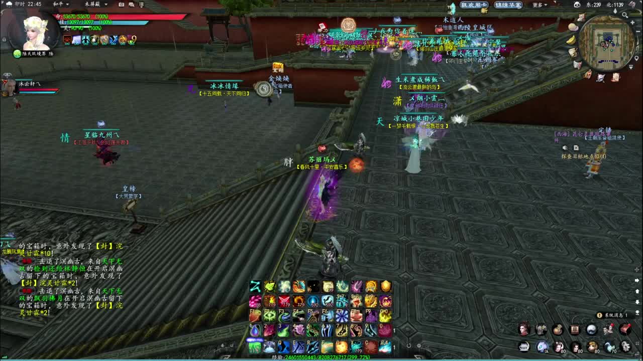 柔弱不能自理 第6段