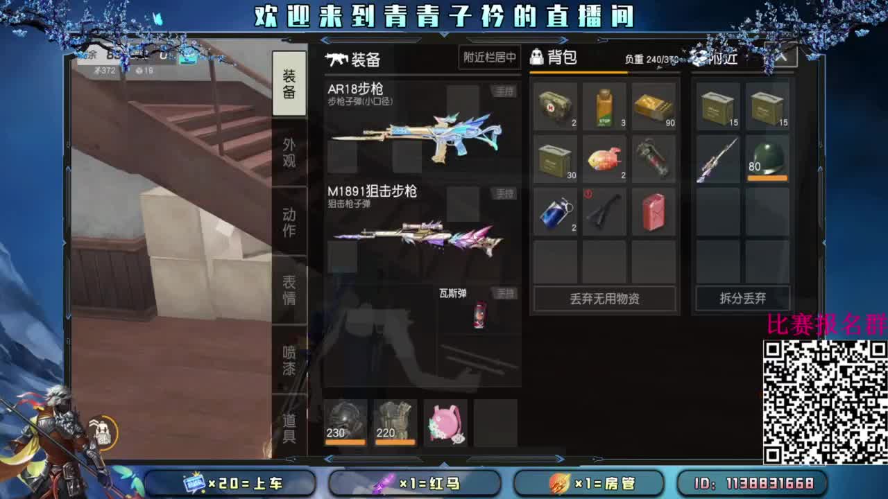 不以物喜 不以己悲。 第3段