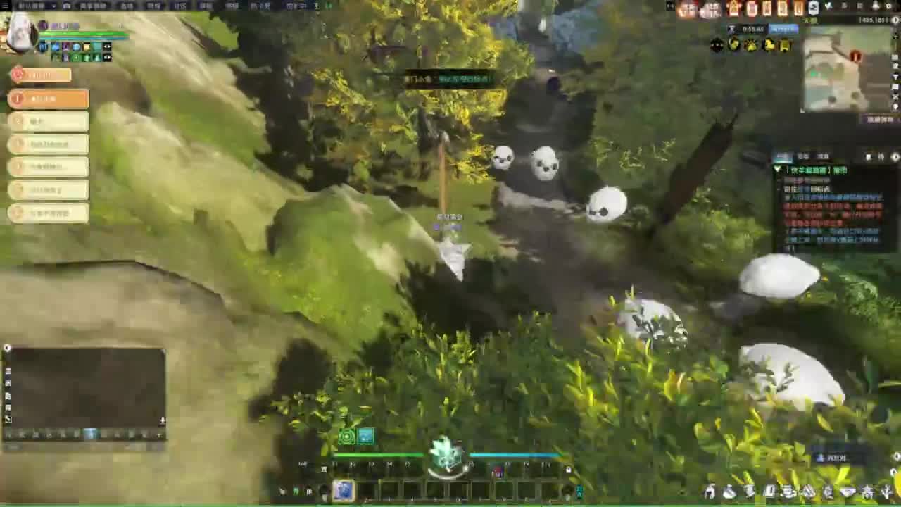 逆水寒2.0起飞 第8段