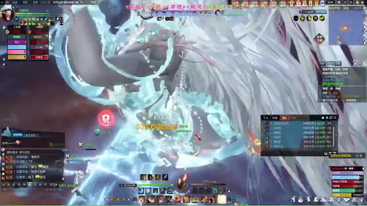 2.0新赛季镇海灵虚 第4段