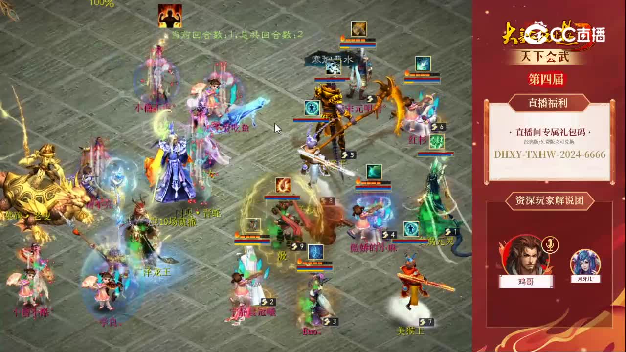 小组赛4.15宁静晨曦傲娇的小麻vs香雪海大梦归