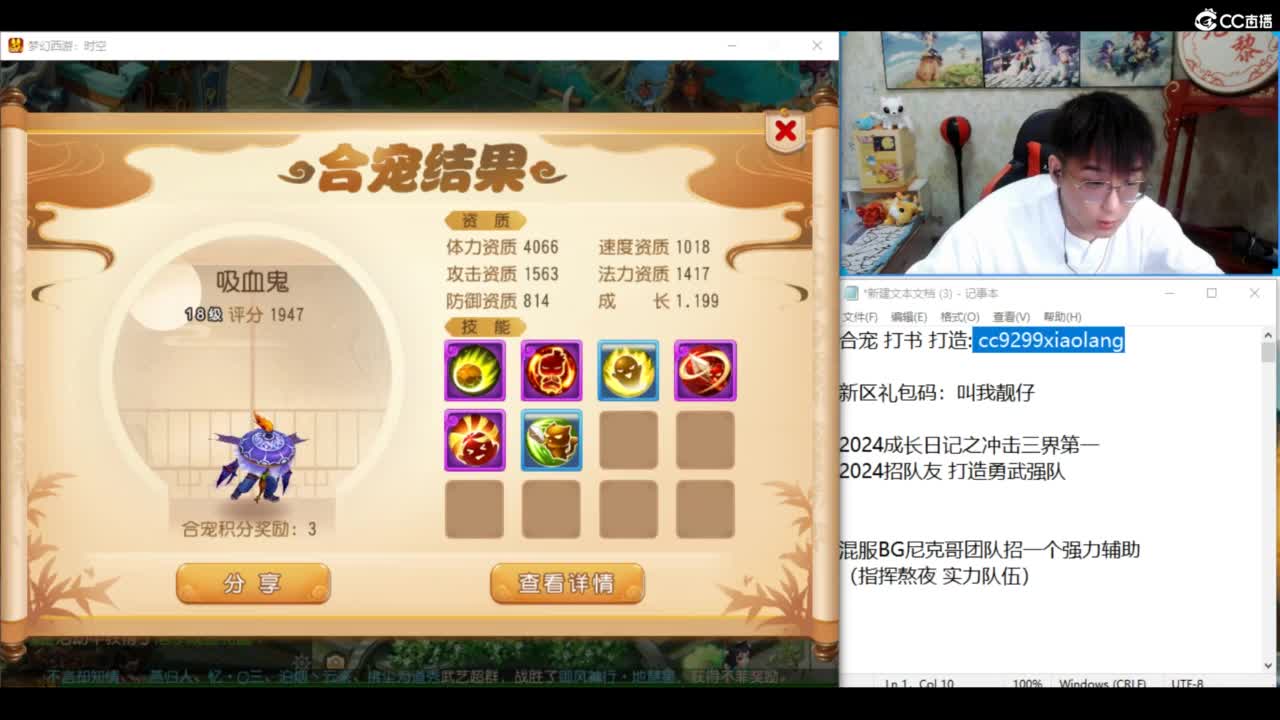 2024成长日记 第4段