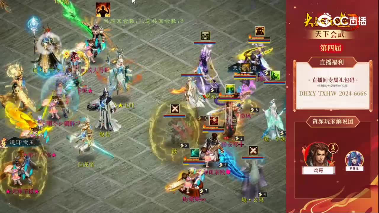 小组赛4.15宁静晨曦独孤求败vs相思引醉月梦殇