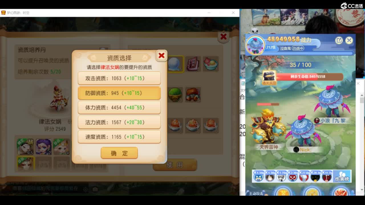 2024成长日记 第5段