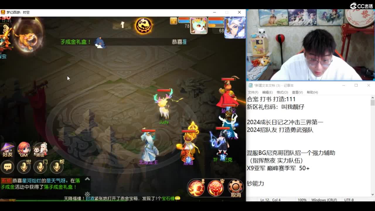 2024成长日记 第6段