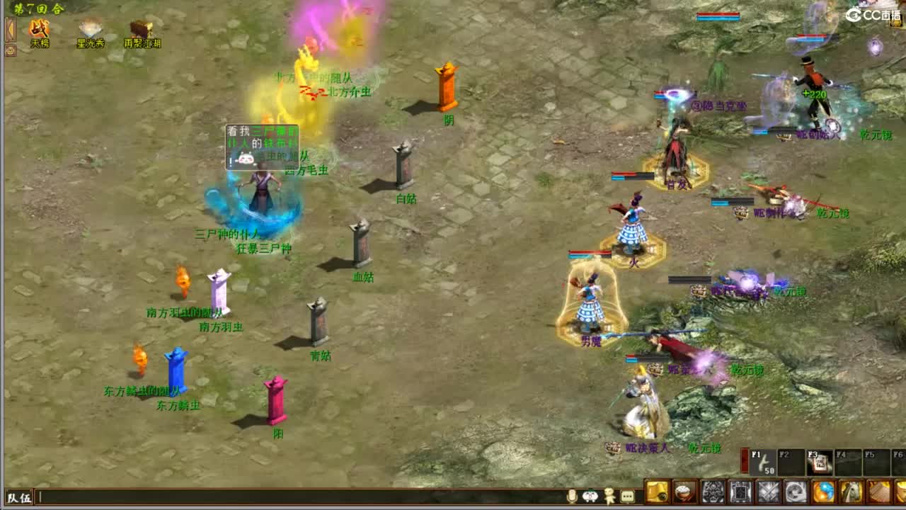 进来唠嗑 第3段