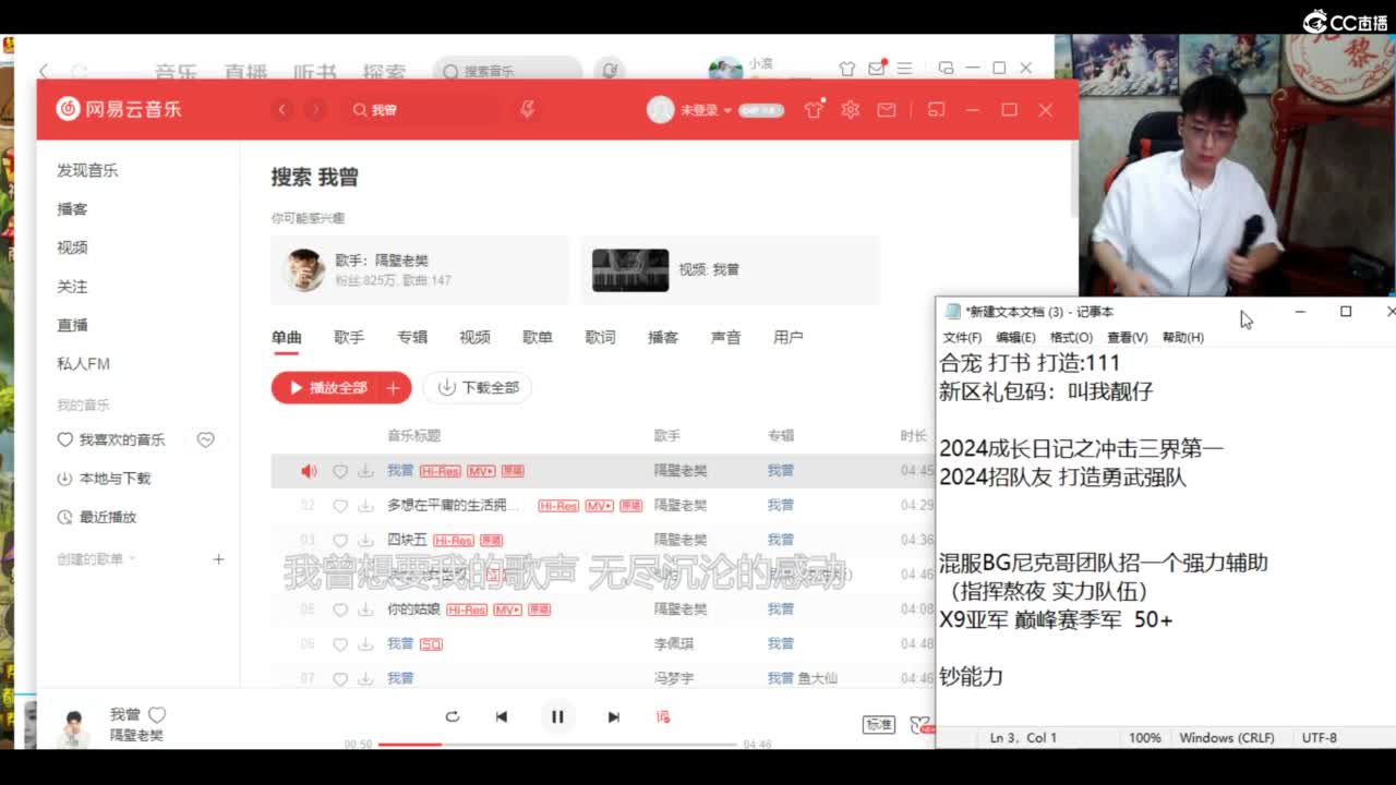 2024成长日记 第7段