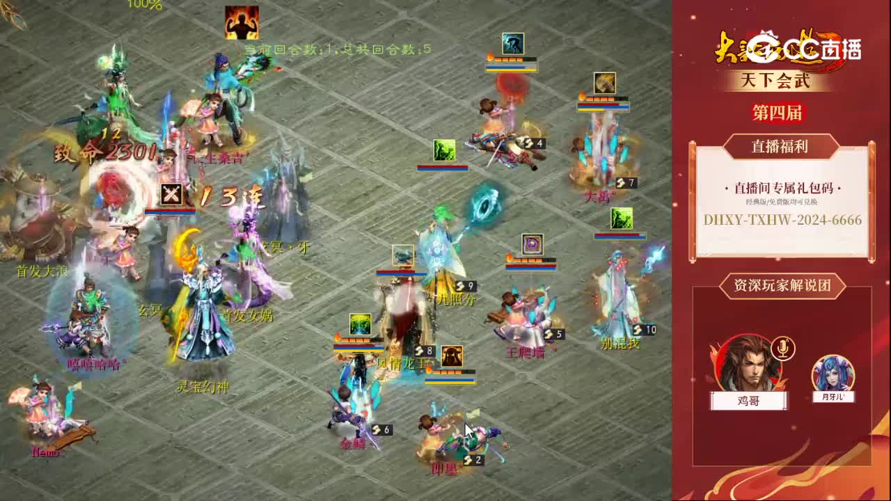 小组赛4.15宁静晨曦王爬墙vs宁静晨曦月牙第二场