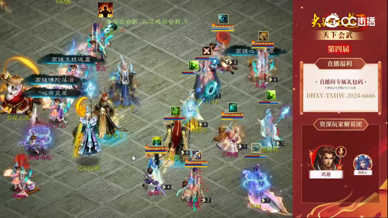 小组赛4.15宁静晨曦王爬墙vs宁静晨曦月牙