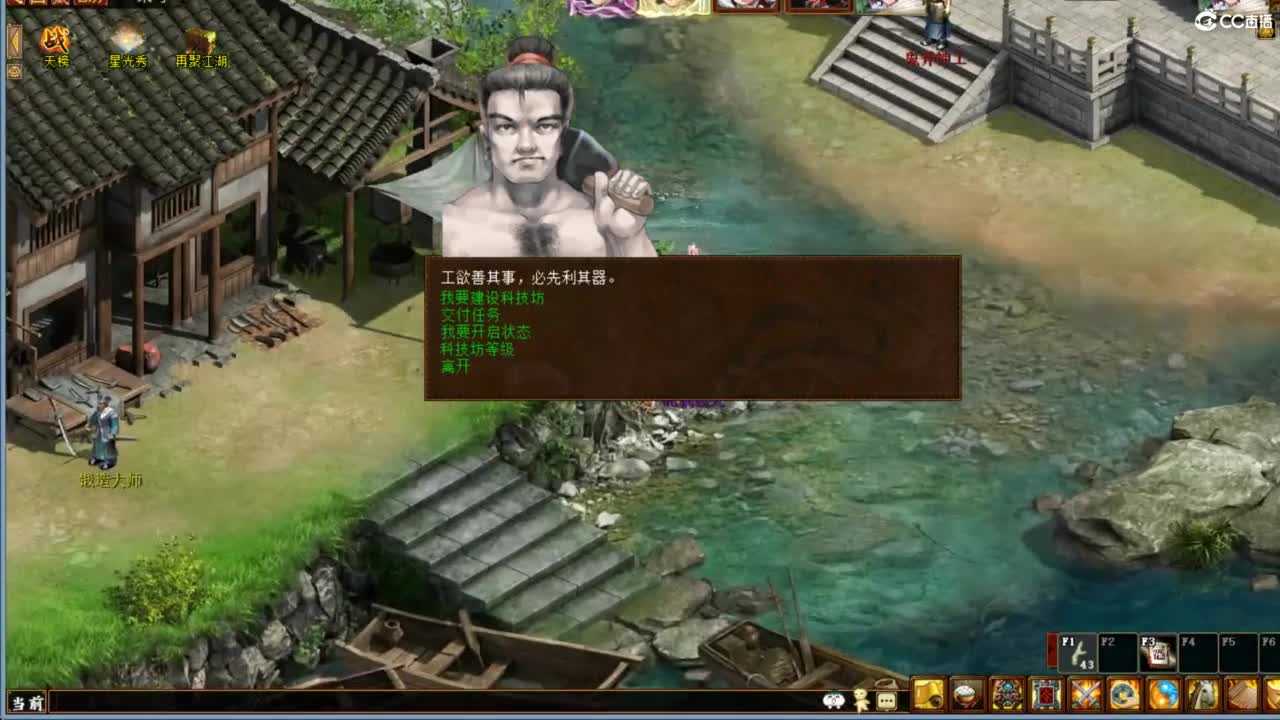 进来唠嗑 第5段