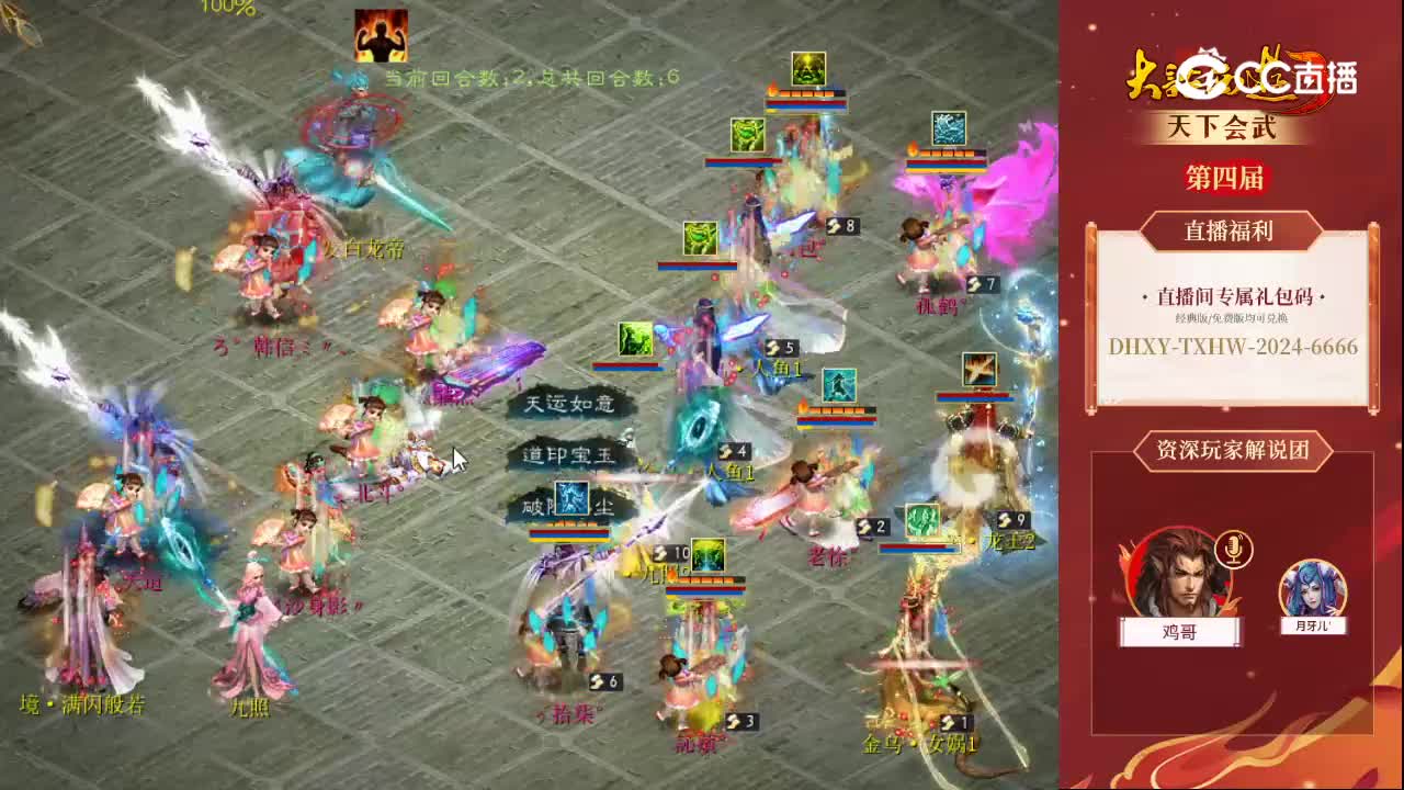 小组赛4.15牛气冲天老徐vs牛气冲天北斗