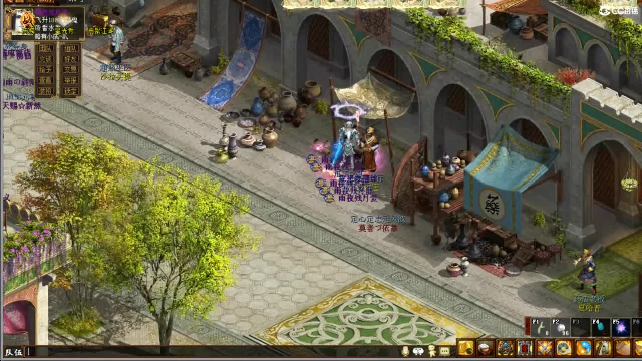 进来唠嗑 第6段