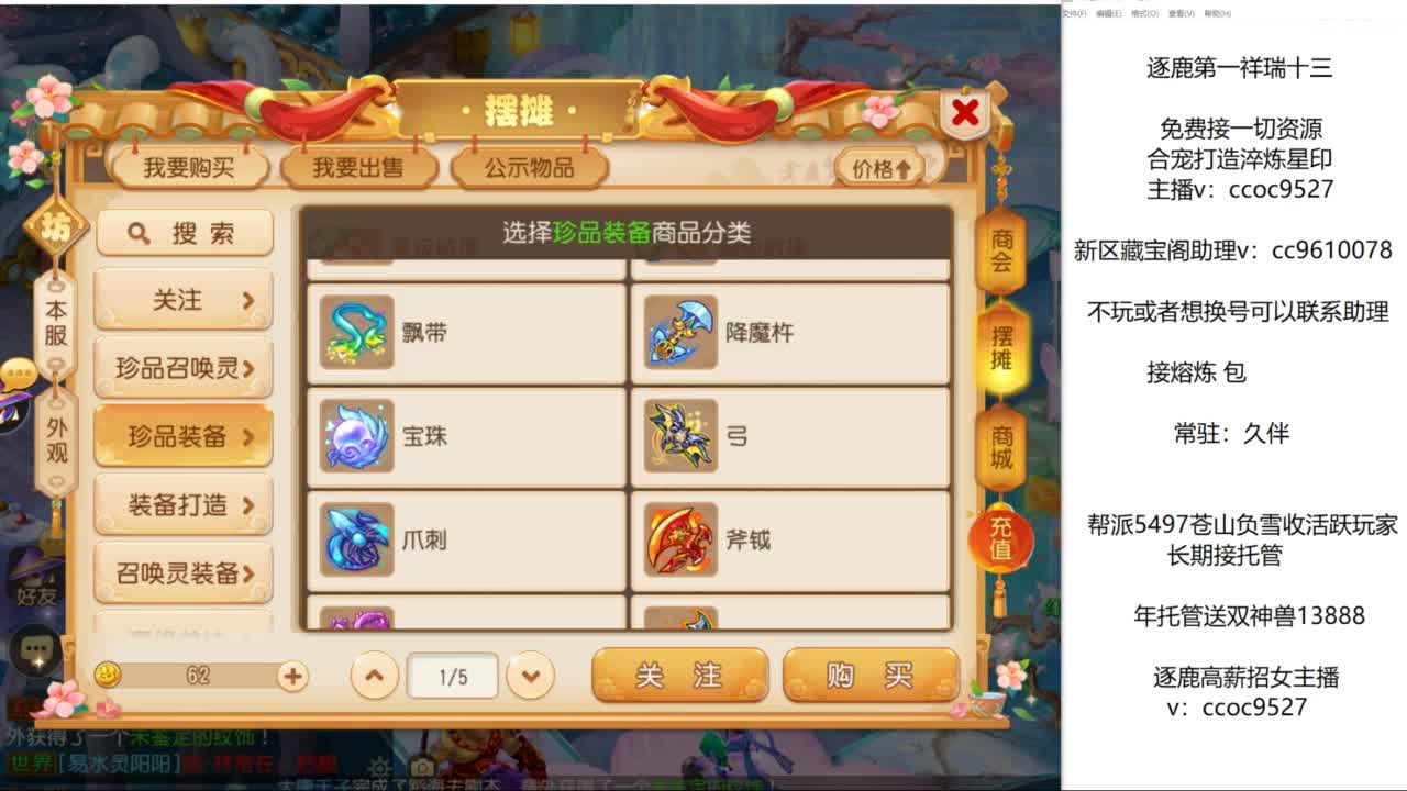 久伴来常驻玩家！ 第6段