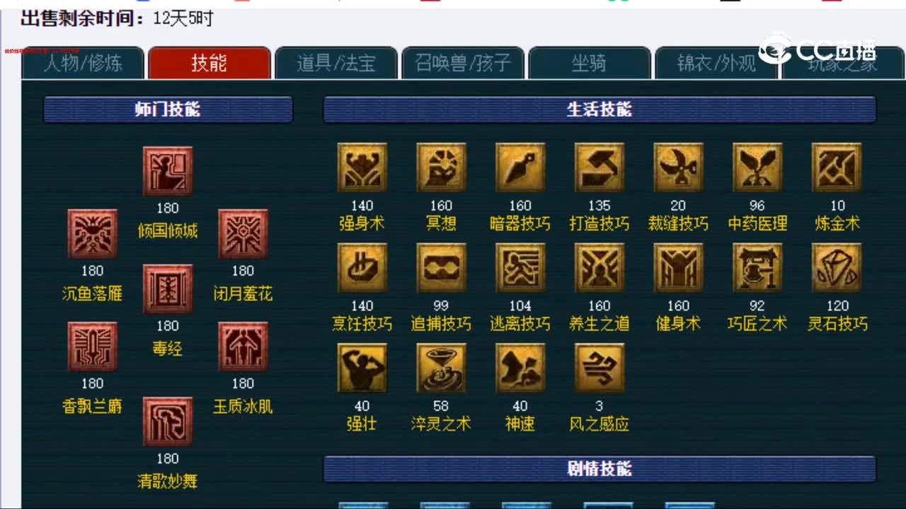 【主播点评】女儿村