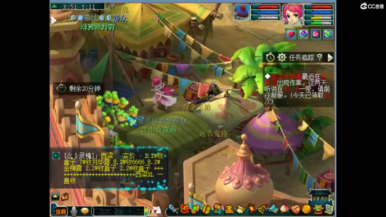 龙的传人新区从0到化圣成长记 第2段