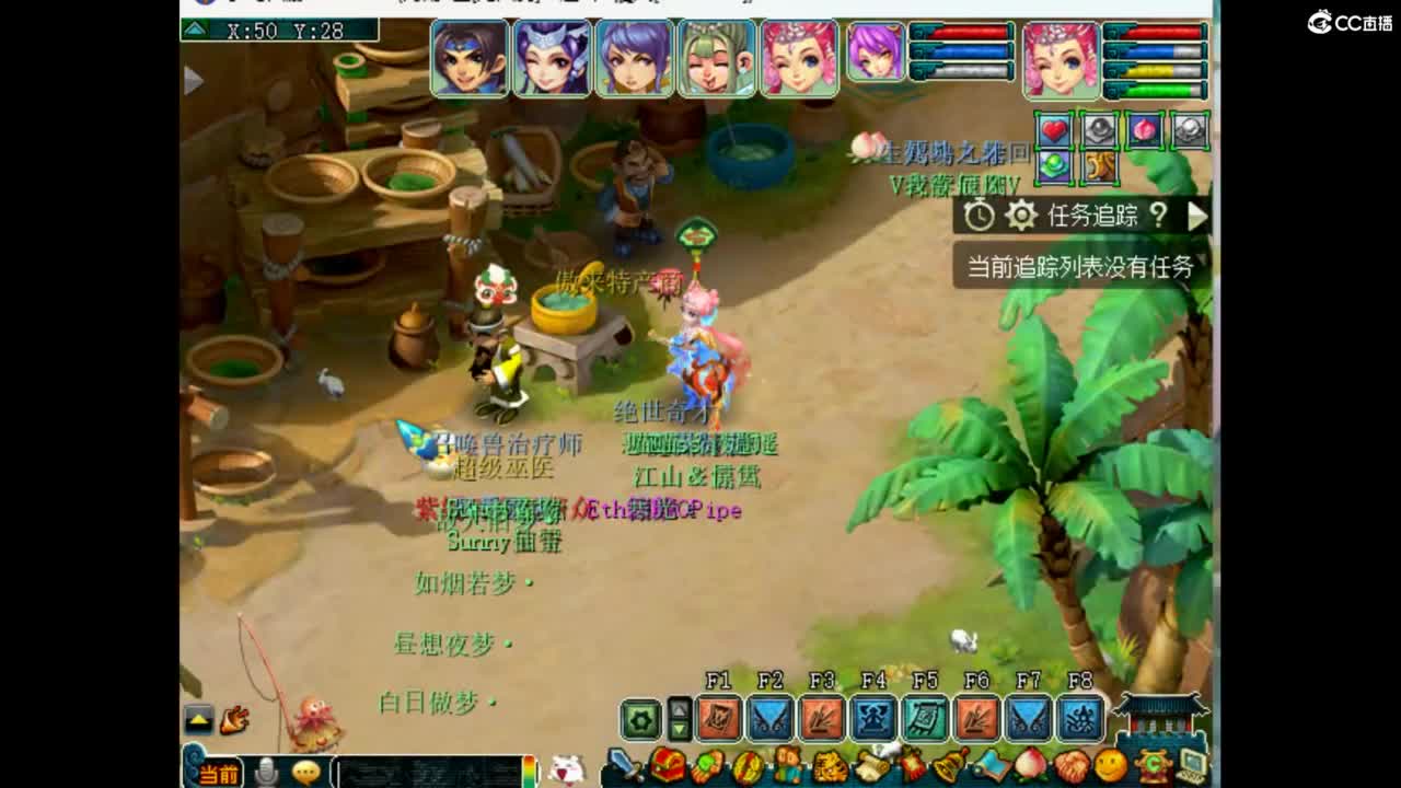 龙的传人新区从0到化圣成长记 第3段