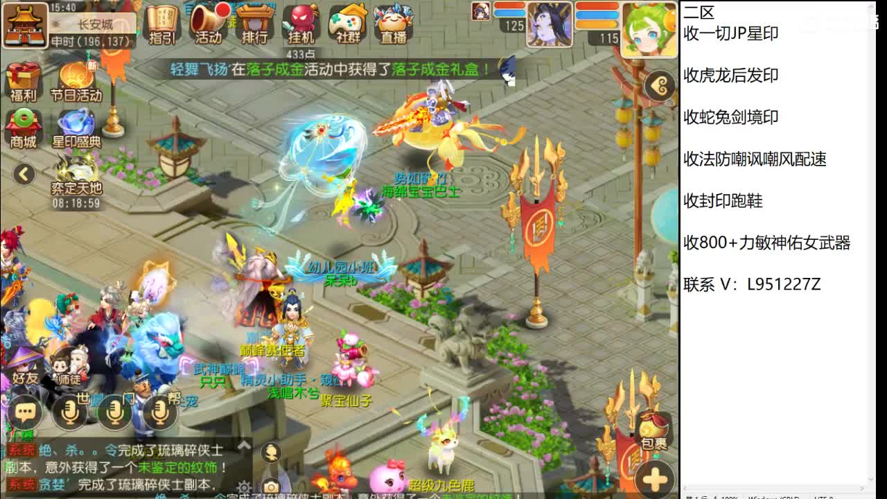 第几分析师？ 第1段